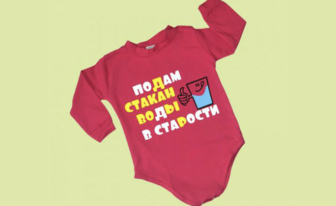 161_kto-podast-stakan-vody.jpg