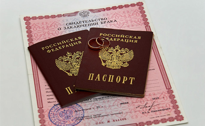 148_kak-familiya-i-shtamp-v-paspo.jpg